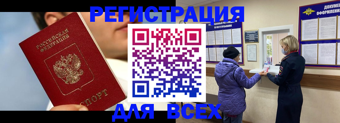 форма 3 в Абакане