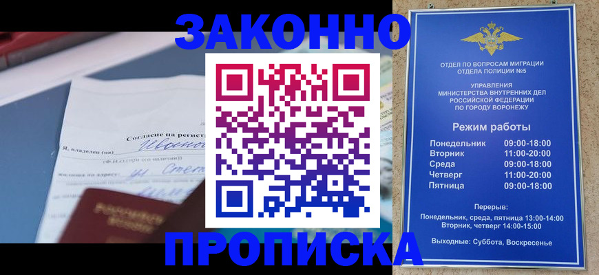 найти адрес прописки в Абакане